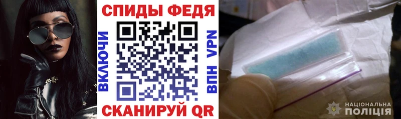 АМФ Розовый  Купить  Барыш 