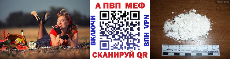 Купить закладки  Барыш  A PVP Соль 