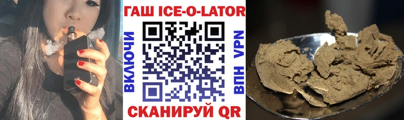 ГАШИШ индика сатива  Купить  Барыш 