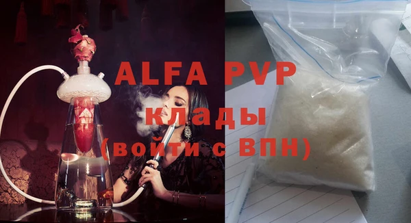 амфетамин Зеленокумск