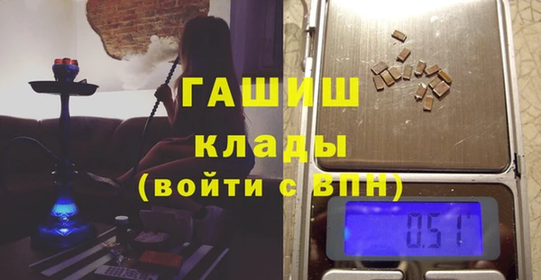 амфетамин Зеленокумск