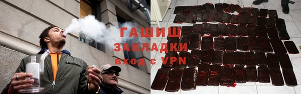 амфетамин Зеленокумск