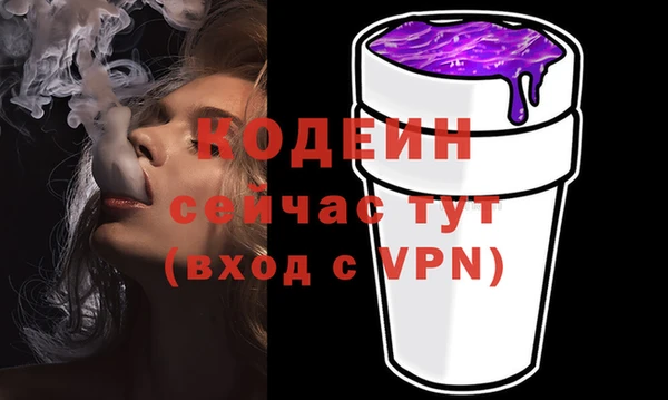 MDMA Инсар