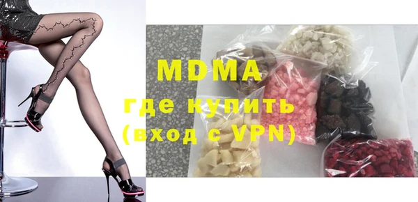 кристаллы Зеленодольск