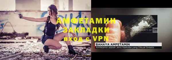 амфетамин Зеленокумск