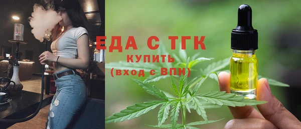 MDMA Инсар