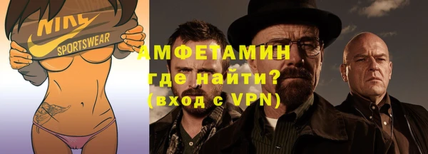 бошки Инта