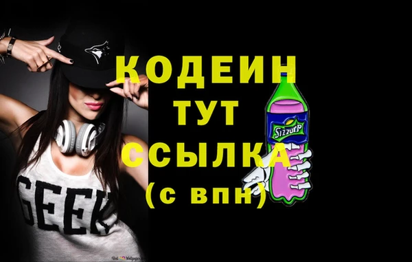 кристаллы Зеленодольск