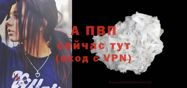 амфетамин Зеленокумск