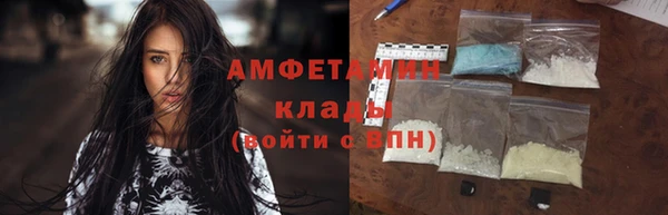 бошки Инта