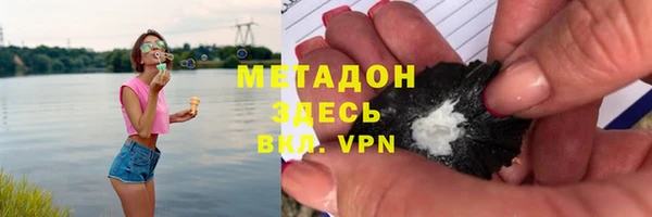 кристаллы Зеленодольск