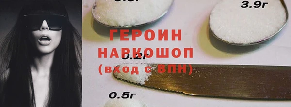 MDMA Инсар
