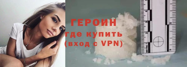 кристаллы Зеленодольск