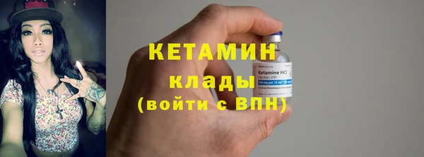 MDMA Инсар