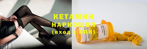 амфетамин Зеленокумск