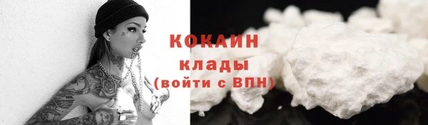 кристаллы Зеленодольск