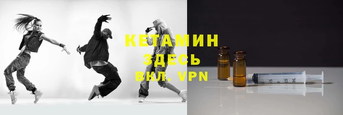 кристаллы Зеленодольск