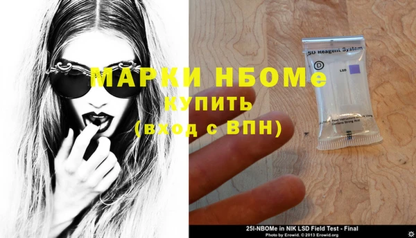 кристаллы Зеленодольск