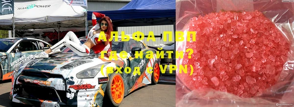 амфетамин Зеленокумск