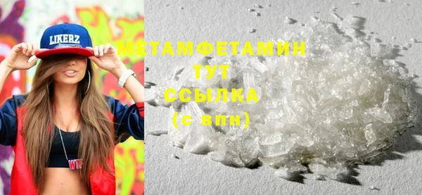 амфетамин Зеленокумск