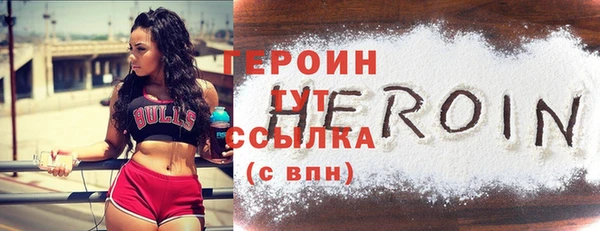 бошки Инта