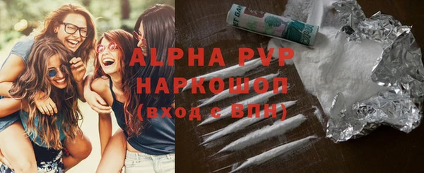MDMA Инсар