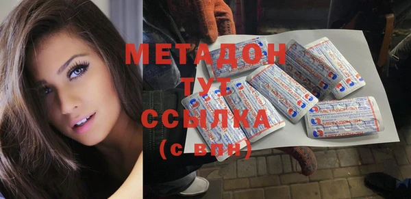 бошки Инта