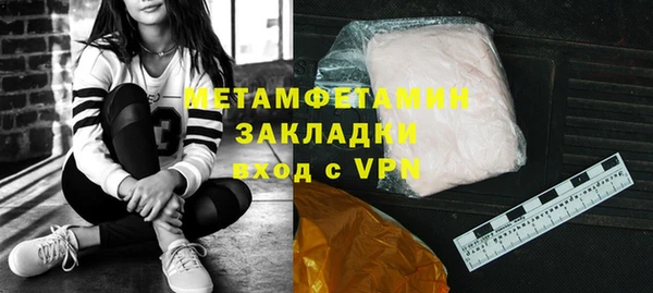 кристаллы Зеленодольск
