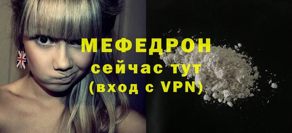 бошки Инта