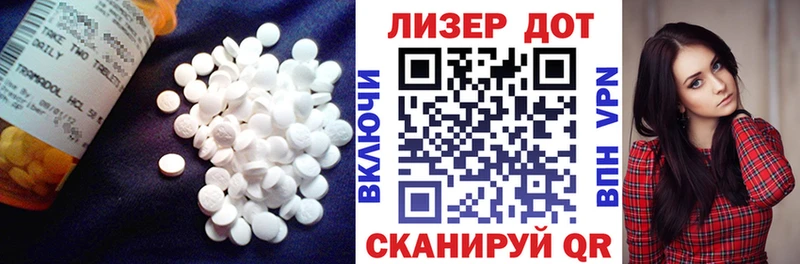LSD-25 экстази ecstasy  Купить где  Барыш 