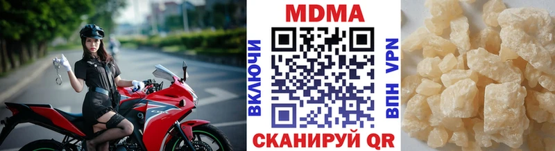 МДМА молли  Купить закладки  Барыш 