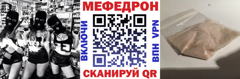 Купить где  Барыш  Меф кристаллы 
