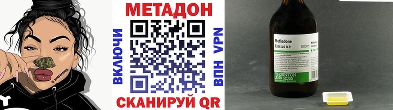 Купить  Барыш  МЕТАДОН VHQ 