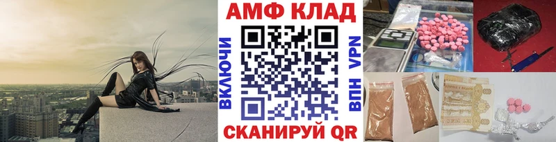 Купить закладки  Барыш  МЕТАМФЕТАМИН витя 