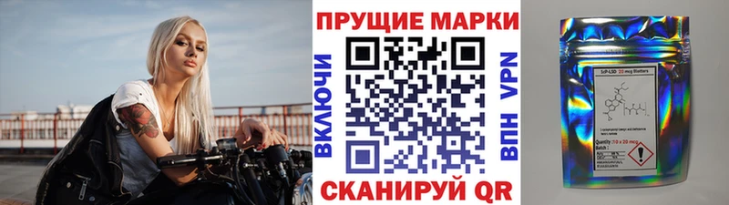 Купить где  Барыш  Марки 25I-NBOMe 1,5мг 