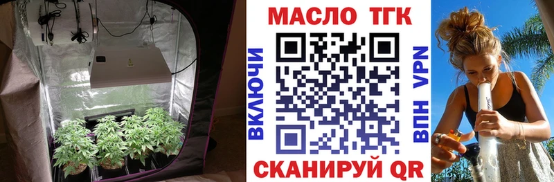 Дистиллят ТГК Wax  Купить где  Барыш 