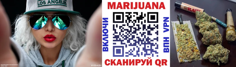 Купить закладки  Барыш  Марихуана LSD WEED 