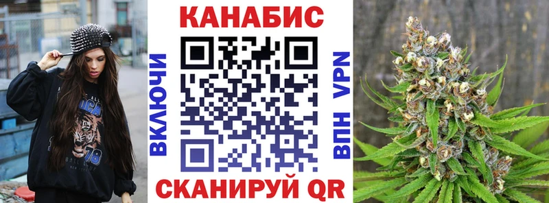 Канабис конопля Барыш